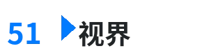 51视界 - 红色假期黑色婚礼2 综合内容门户Logo